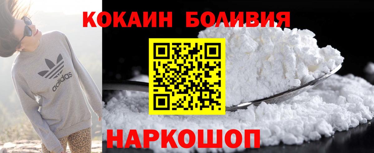 COCAIN Колумбийский Дзержинский