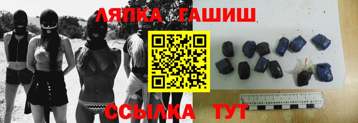 Гашиш гарик Дзержинский