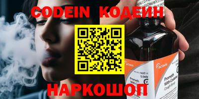 ПСИЛОЦИБИНОВЫЕ ГРИБЫ Мариинск