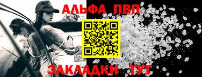 первитин Малгобек