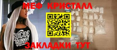 первитин Малгобек