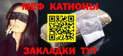 первитин Малгобек