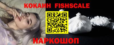 ПСИЛОЦИБИНОВЫЕ ГРИБЫ Мариинск