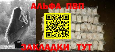 первитин Малгобек