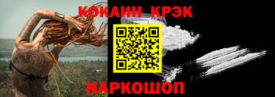 ПСИЛОЦИБИНОВЫЕ ГРИБЫ Мариинск