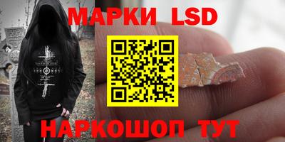 ПСИЛОЦИБИНОВЫЕ ГРИБЫ Мариинск