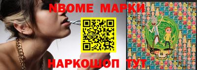 первитин Малгобек