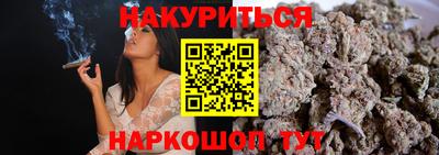 ПСИЛОЦИБИНОВЫЕ ГРИБЫ Мариинск