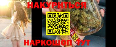 ПСИЛОЦИБИНОВЫЕ ГРИБЫ Мариинск