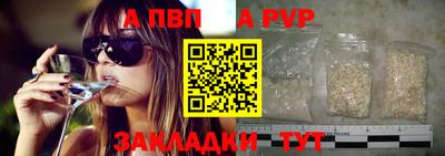 первитин Малгобек