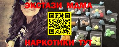 ПСИЛОЦИБИНОВЫЕ ГРИБЫ Мариинск