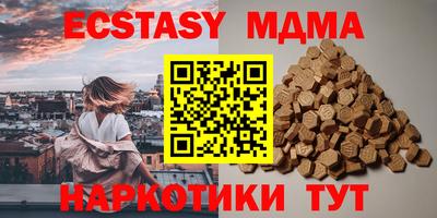 первитин Малгобек