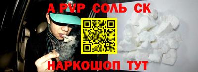 ПСИЛОЦИБИНОВЫЕ ГРИБЫ Мариинск