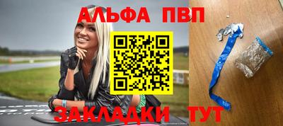 первитин Малгобек