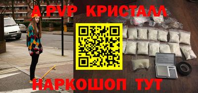 первитин Малгобек