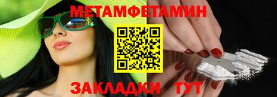ПСИЛОЦИБИНОВЫЕ ГРИБЫ Мариинск