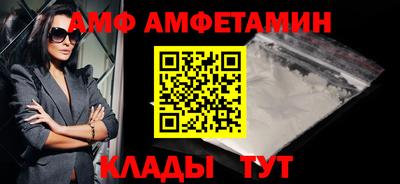 ПСИЛОЦИБИНОВЫЕ ГРИБЫ Мариинск
