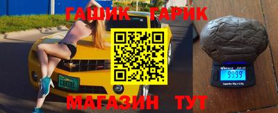ПСИЛОЦИБИНОВЫЕ ГРИБЫ Мариинск