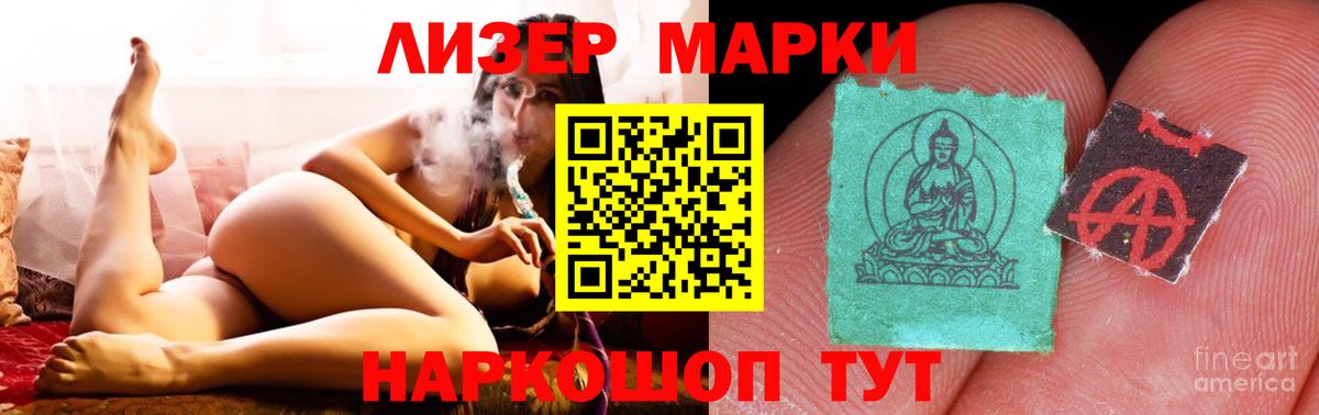 ЛСД экстази  Вход с VPN  Дзержинский  Лсд 25 экстази кислота  Лсд 25 экстази ecstasy 