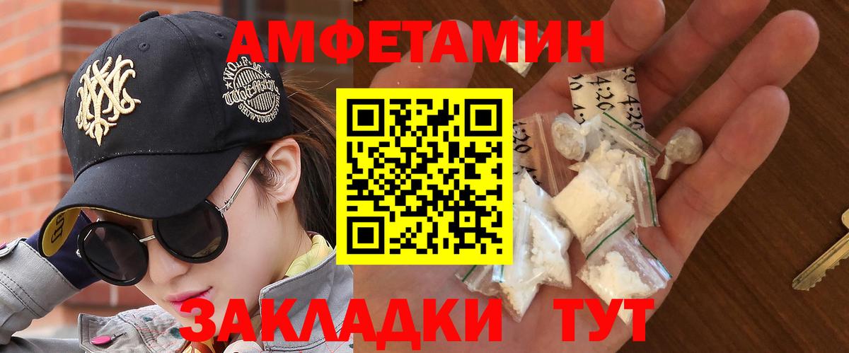 МЕТАМФЕТАМИН мет  Вход с VPN  Дзержинский  МЕТАМФЕТАМИН мет 