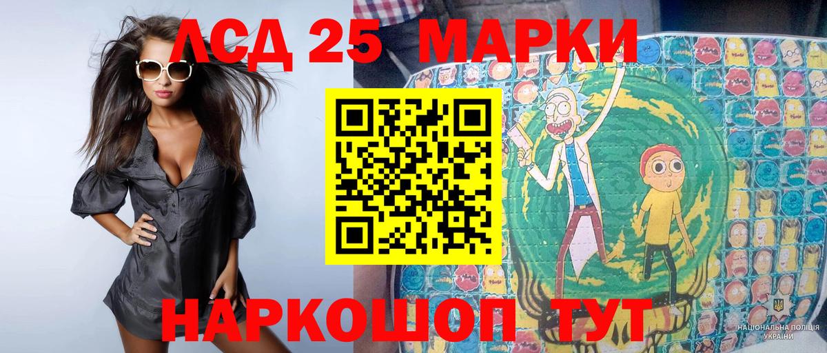 Марки N-bome  цены   Дзержинский  Наркотические марки 1500мкг  Вход с VPN 