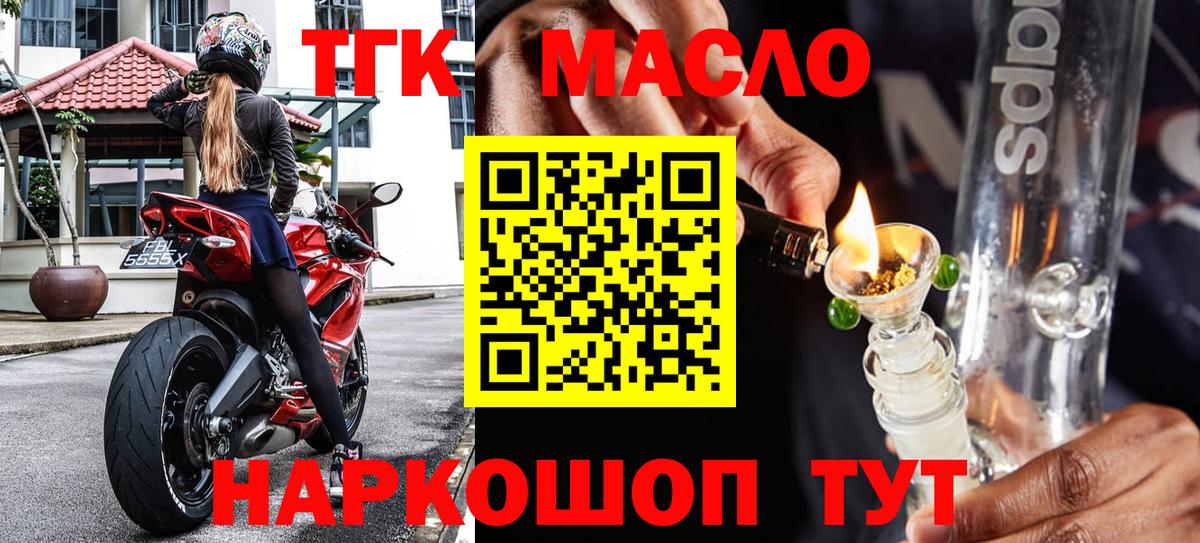 Дистиллят ТГК концентрат Дзержинский