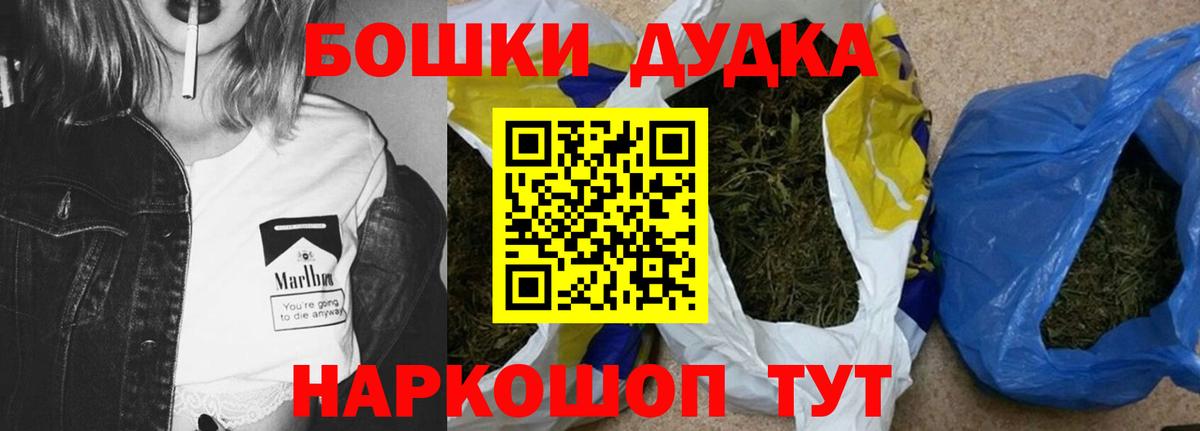 Конопля конопля Дзержинский