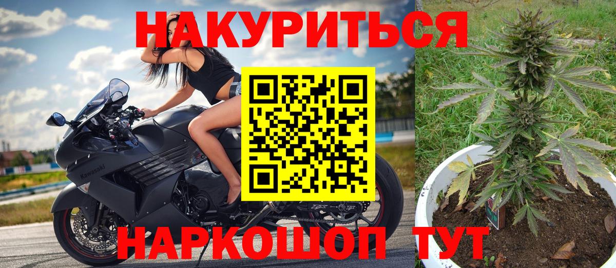 Конопля гибрид  МАРИХУАНА гибрид  Вход с VPN  Дзержинский  Бошки марихуана семена 